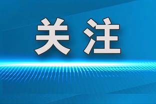 杰拉德谈续约：我愿意接受这些挑战，为俱乐部全力以赴